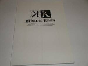 即決 劇場版K MISSING KINGS 映画 パンフ 2014年