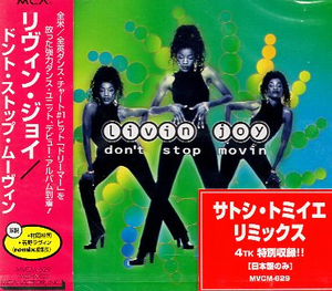 ■ リヴィン・ジョイ ( Livin Joy ) [ ドント・ストップ・ムーヴィン ] 新品 未開封 CD 即決 送料サービス♪