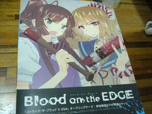 B2大 ポスター　ストライクザブラッド Blood on the EDGE