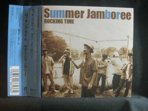 ROCKING TIME / SUMMER JAMBOREE ◆CD1033◆CD