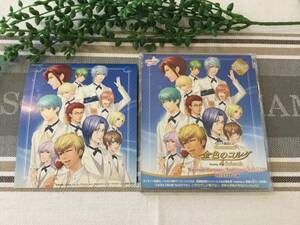 イベント 限定CD ネオロマンスフェスタ 金色のコルダ ～Featuring ４ Schools～　Waterside Harmony／Ambitious ‐青雲の志で‐☆