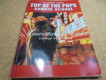 ●◎桑田佳祐●Top of the Pops○ベスト全26曲●◎_画像1