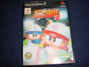 *PS2 real . powerful Professional Baseball 9 2002 data 