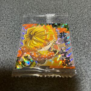 鬼滅の刃 ディフォルメシールウエハース 我妻善逸