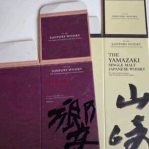 山崎 響 カートン 化粧箱 空箱 化粧箱 SUNTORY サントリーウイスキー山崎 サントリー サントリー山崎12年 化