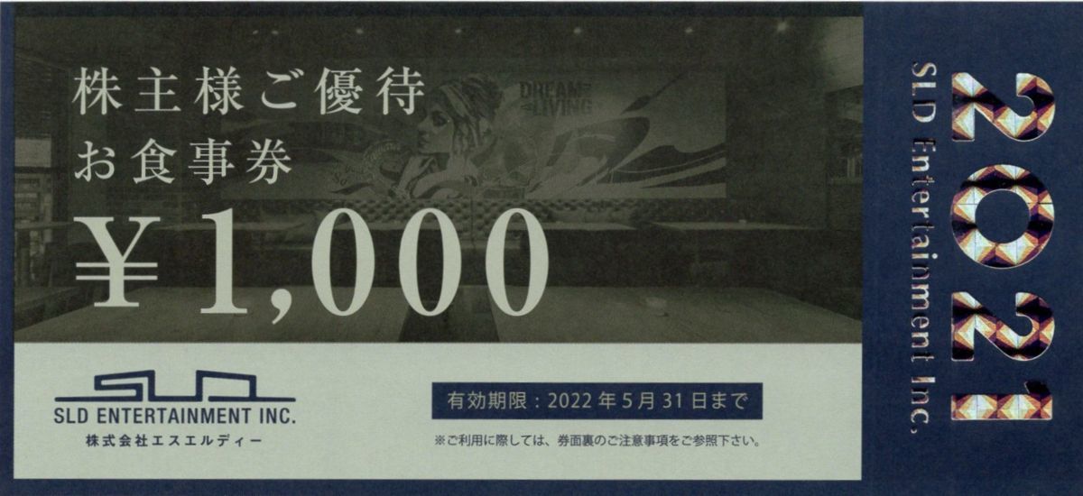 グレイ系新入荷 SLD株主優待券 ¥1,000×20枚 レストラン/食事券 優待券/割引券グレイ系¥9,900-eur-artec.fr グレイ系新入荷 SLD株主優待券 ¥1,000×20枚 レストラン/食事券 優待券/割引券グレイ系¥9,900-eur-artec.fr