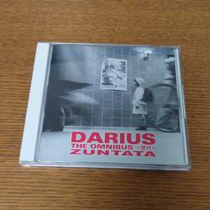 DARIUS　THE OMNIBUS 世代　タイトー　TAITO