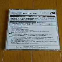 【CD-ROM】JTB世界の旅情_画像2