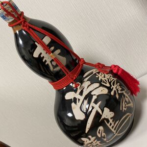 奄美大島 ひょうたん 黒糖焼酎 古酒 4.5リットル 未開封 11年10月25日