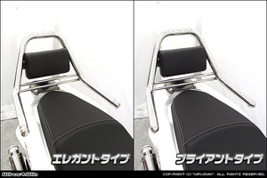 PCX(2BJ-JF81)／PCX150(2BK-KF30)用サポートタンデムバー（背もたれ付き）