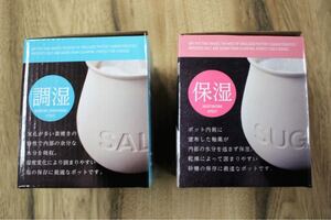 ダイソー 人気商品 4点セット