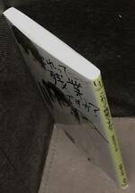 伊藤 えみ李★『これって残業ですか?仮彼氏はモテ上司』★ユニコミbyハーレクイン コミック（B6判）　※同梱4冊まで送料185円_画像2