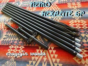 ★元祖★NEMO★HEXALITE★ニーモヘキサライト用アイボルト仕様2セット★二股ポール★送料無料アウトドアキャンプスノーピークもいいけどね