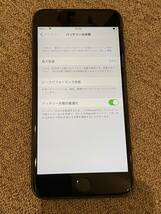 【送料無料】Apple iPhone8 Plus/ 64GB/SpaceGlay/iOS 15.3.1_画像4