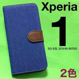 Xperia 1 SO-03L SOV40 802SO ジーンズ 手帳型ケース