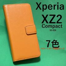 Xperia XZ2 Compact SO-05K カラーレザー手帳型ケース / 落下防止に最適なストラップとストラップホール付きです。_画像1