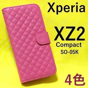 Xperia XZ2 Compact SO-05K キルティング手帳型ケース / 背面を折り返すとスタンドとして 使用できるので、動画視聴に便利です。