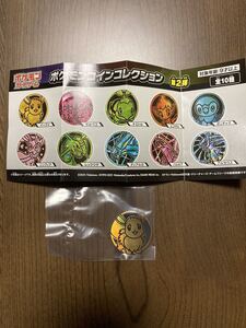 ヤフオク ポケモン コイン イーブイ ゲーム の中古品 新品 未使用品一覧 ヤフオク ポケモン コイン イーブイ ゲーム の中古品 新品 未使用品一覧