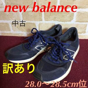 【売り切り!送料無料!】A-155 new balance!スニーカー!紺!28.0〜28.5cm位!普段使い!ウォーキング!ランニング!訳あり!中古!