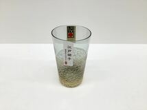 ★お買い得★冷酒杯★大地墨色★江戸硝子★金玻璃★東洋佐々木ガラス★箱なし【U】_画像2