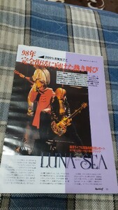 ロッキンf☆記事☆切り抜き☆LUNA SEA=復活ライヴ＆緊急共同会見レポート『97年赤坂ブリッツ』▽3Ea：ccc185