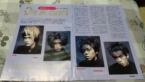 ロッキンf☆記事☆切り抜き☆KYO(DIE IN CRIES)=インタビュー「超ユニット、DIE IN CRIES始動!」▽2DU：ccc1209