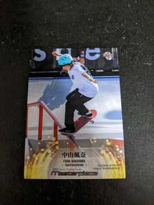 即決★BBM2021 MASTER PIECE　スケートボード　中山楓奈　トレーディングカード