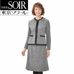 美品東京ソワール TOKYO SOIR ウール混 ブークレニット スーツ ノーカラージャケット スカート Mサイズ ひなの古着 1829