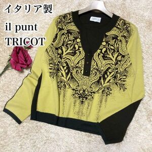 美品 イタリア製il punt TRICOT エクストラファインメリノウール アンゴラ ニット セーター