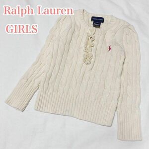 ラルフローレン Ralph Laurenコットンニット ケーブル編み ホワイト 女の子 100cm
