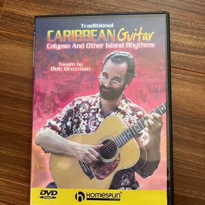 ボブブロズマン カリビアンギター教則DVD