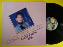 LP◆CHOI JIN HEE/GOLDEN 特集 SWL-014韓国盤◆チェ・ジニ ジンヒ,ゴールデン HIT SONG COLLECTION,大韓民国 Korea,レコード 12インチ_画像1