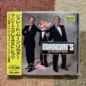 CD★TELARC　CD-80183★「マンシーニ・グレイテスト・ヒッツ」【エリック・カンゼル　ヘンリー・マンシーニ合唱団】