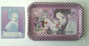 鬼滅の刃 オリジナルトレイ他