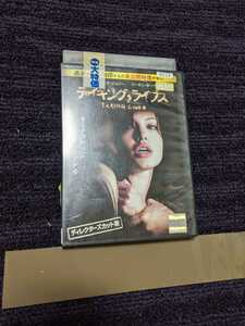 ☆レンタル落ち DVD テイキング・ライブス [T4654]☆