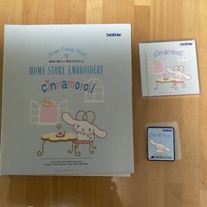 Карта для вышивки брата Cinnamoroll Cinnamolol Emelcodery Card. Это японская карта.