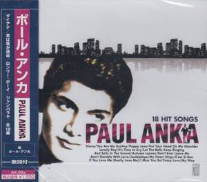 [ новый товар * быстрое решение CD] paul (pole) * анкер / лучший ~ Diana все 18 искривление 