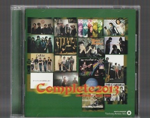 即決 Complete2013 -GREEN STAGE- 廃盤CD