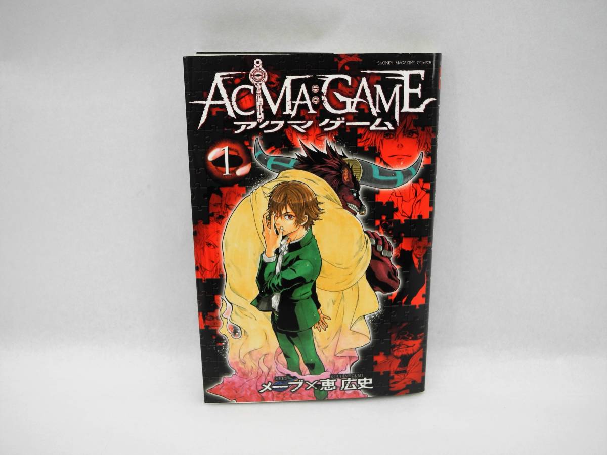 2023年最新】Yahoo!オークション -アクマゲームの中古品・新品・未使用