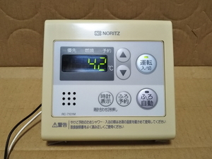 ノーリツ 給湯器 リモコン RC-7101M 送料無料 NORITZ
