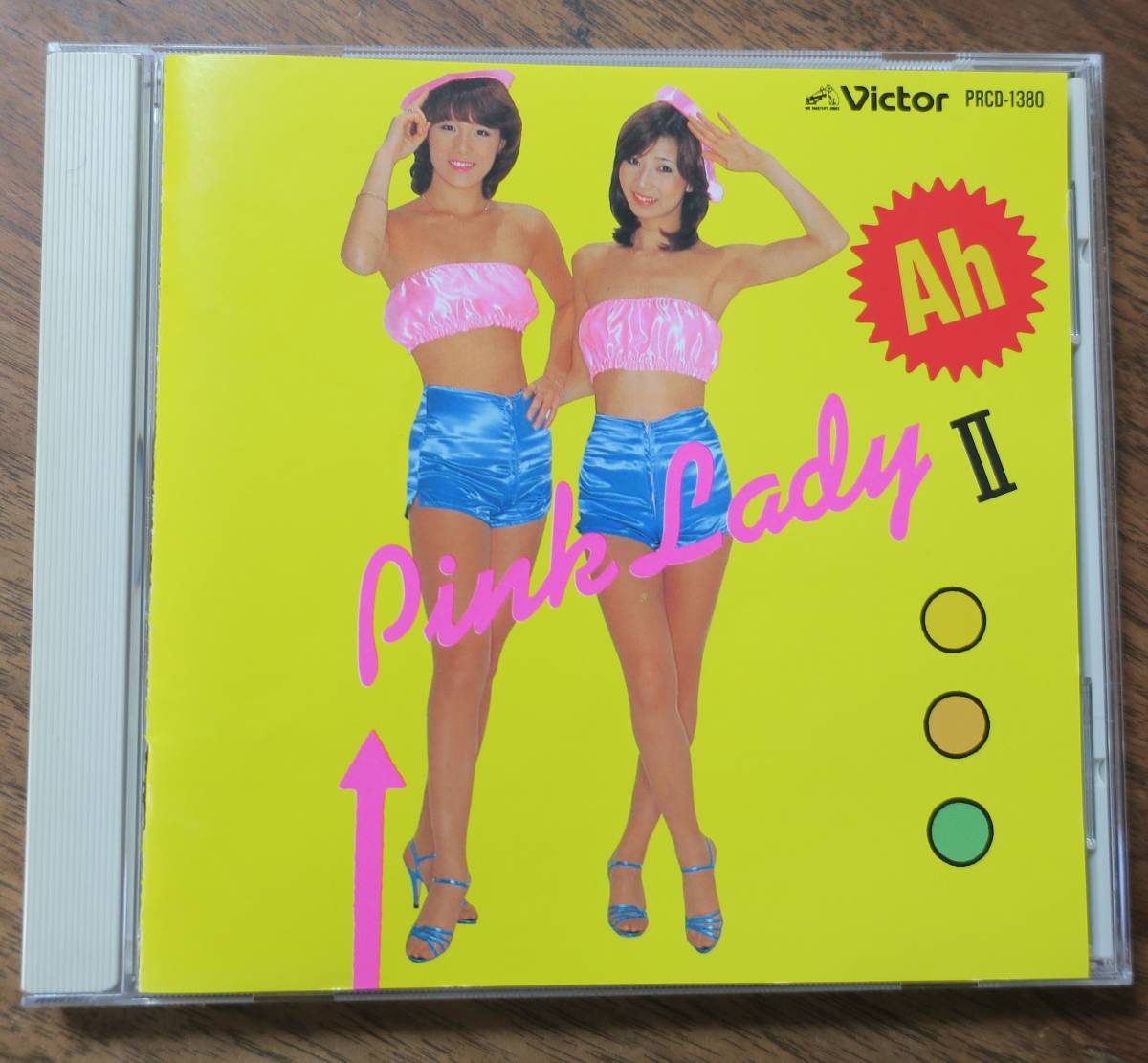 2023年最新】Yahoo!オークション -pink mix(CD)の中古品・新品・未使用