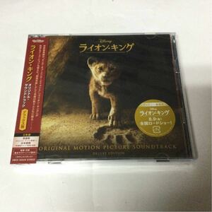 新品未開封 CD ライオン・キング オリジナル・サウンドトラック デラックス版