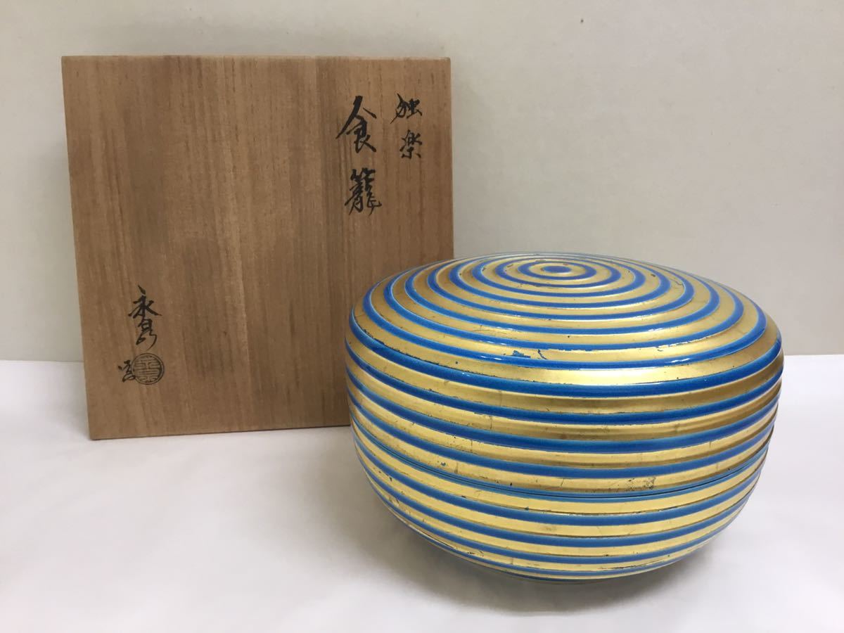 2025年最新】Yahoo!オークション -喰篭の中古品・新品・未使用品一覧