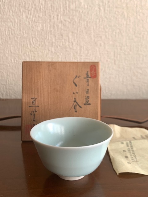 年末のプロモーション特価! 雅漆工芸 特上飯台銅タガ底竹巻 90cm 5-22 ...