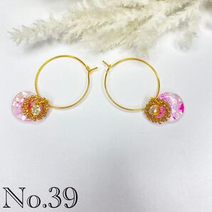 No.39 ハンドメイドピアス