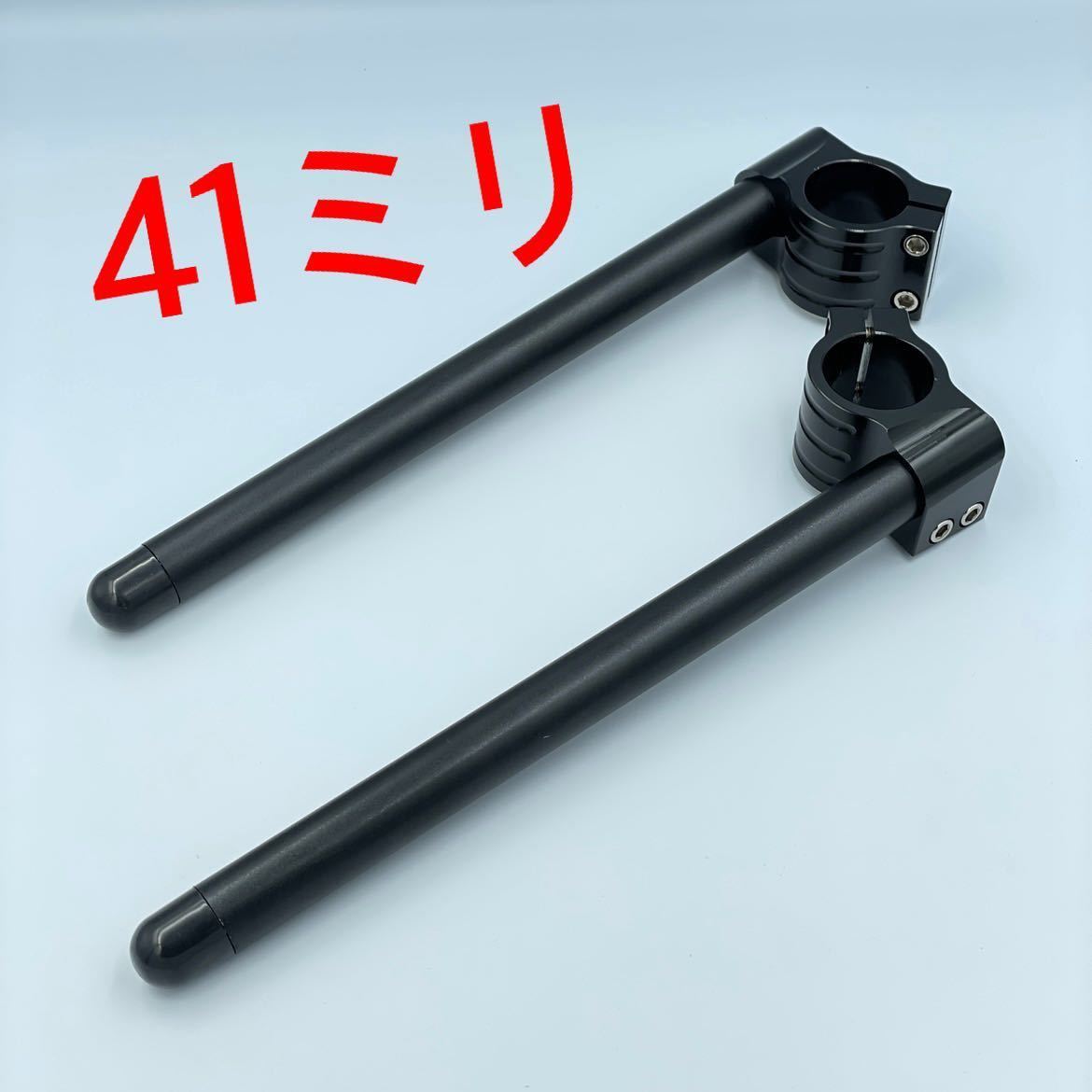 定番から日本未入荷 41パイセパレートハンドル ブラック角度調節式