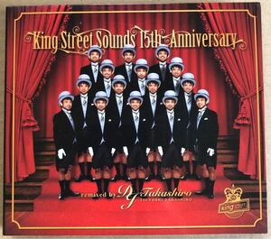 King Street Sounds 15th Anniversary rem…