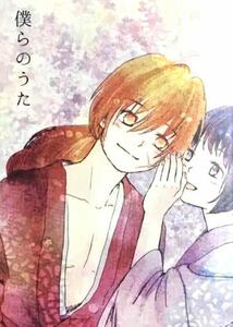 ★ rurouni kenshin doujinshi ★ kenshin × ka ★ kenji ★ kaoru ★