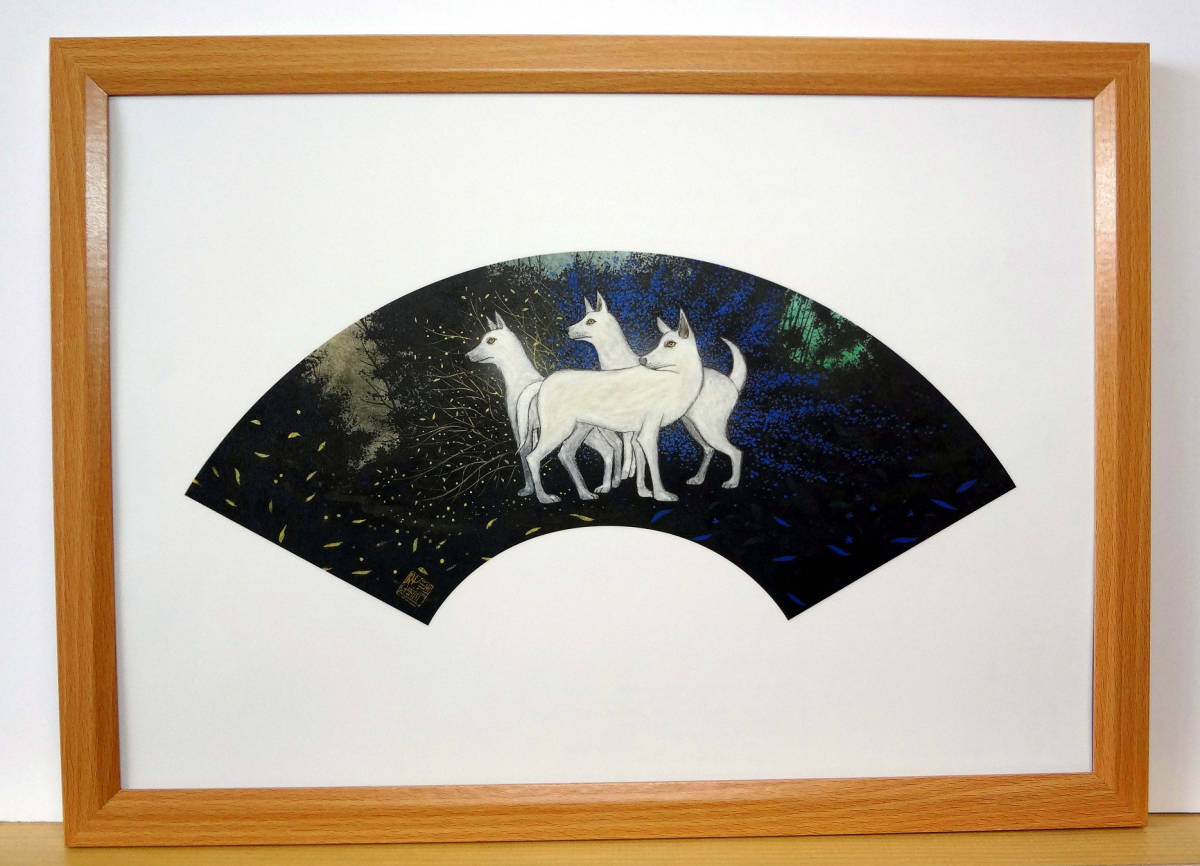 Beautiful and luxurious! Hiroshi Senju Zodiac Dog 2000 Asahi Shimbun framed picture B4 framed matte lamination, artwork, painting, others