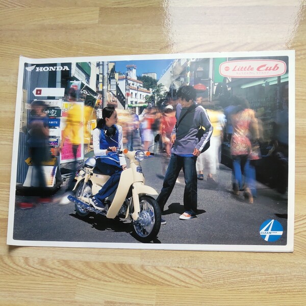 ホンダ Little Cub カタログ 1999年9月発行
